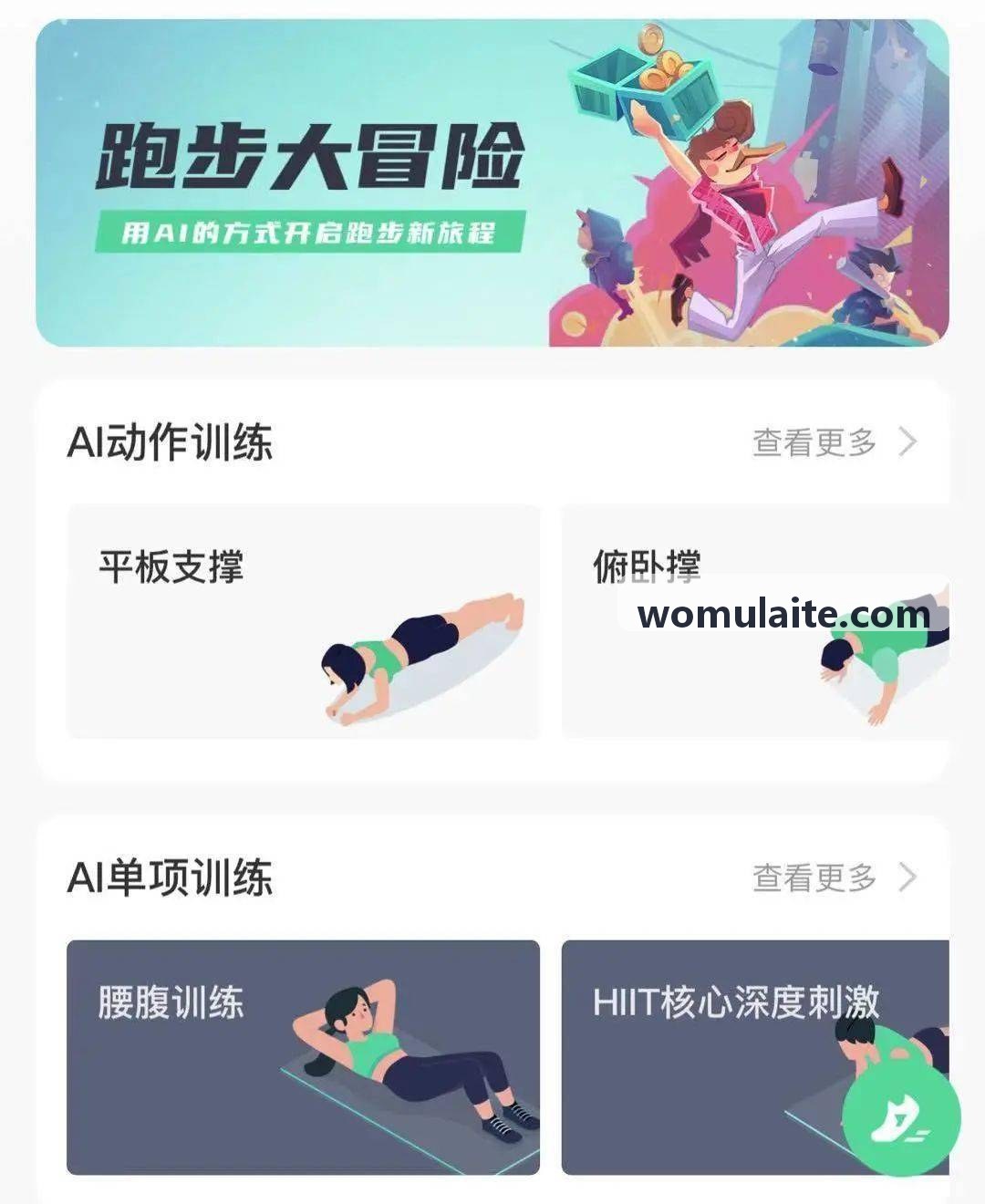 金莎互动试玩广告落地场景